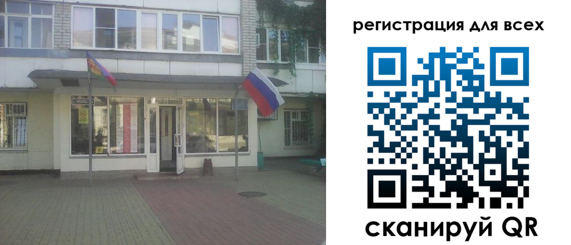 временная регистрация поиск в Спасске-Дальнем